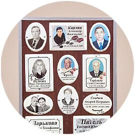 Таблички