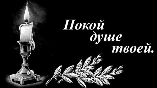 Как подобрать текст на памятник