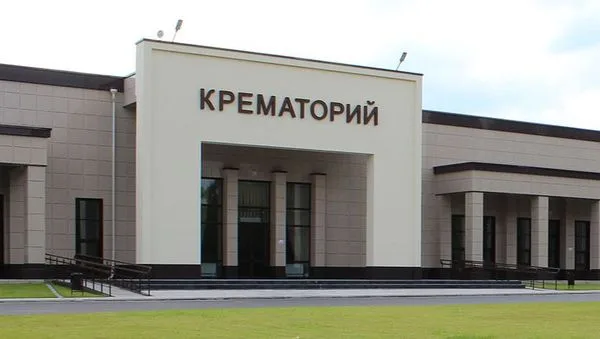 Как происходит кремация: этапы и важные нюансы