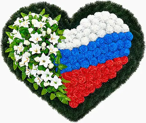 Венок 200 см