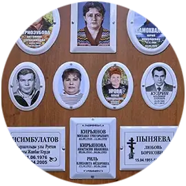 Изготовление табличек
