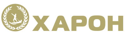 Харон