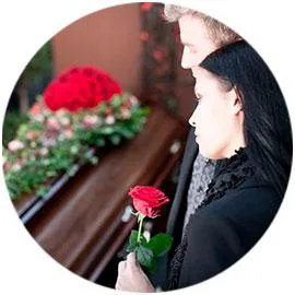 Организация похорон